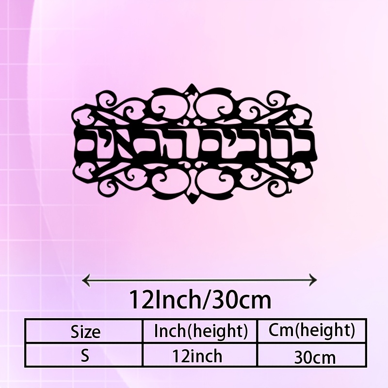 CIFBUY งานศิลปะติดผนังเหล็ก ปร - Home Decor บทวิจารณ์และราคา